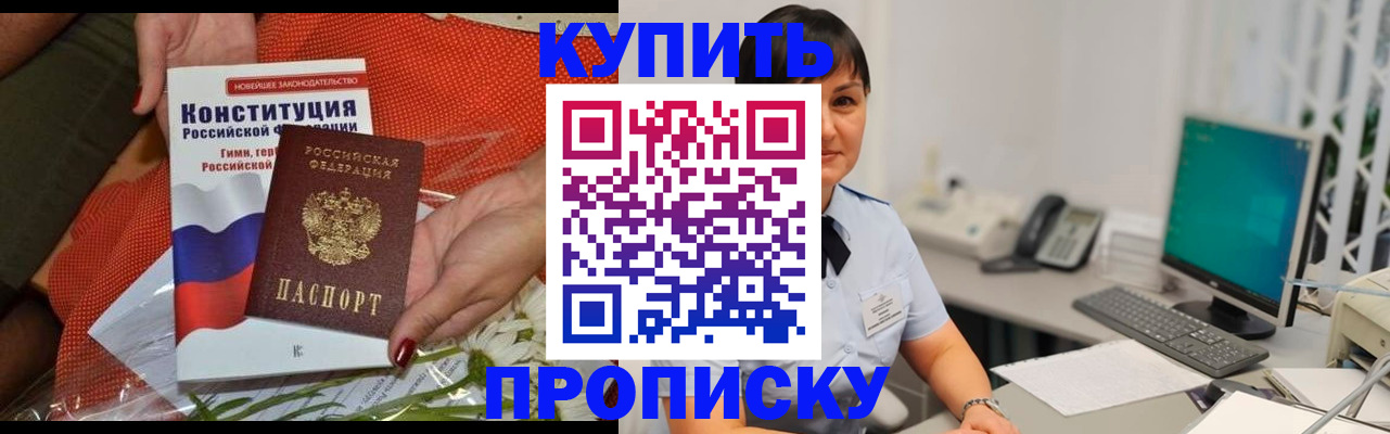 пропишу в квартире в Нижних Сергах